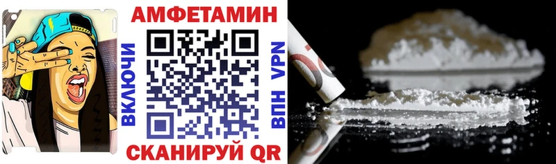 АМФЕТАМИН Розовый  Козельск 
