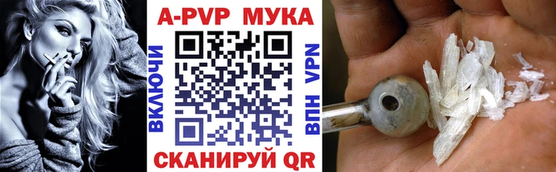 наркотики  Козельск  APVP Crystall 