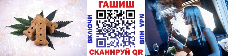 купить наркотик  Козельск  Печенье с ТГК конопля 
