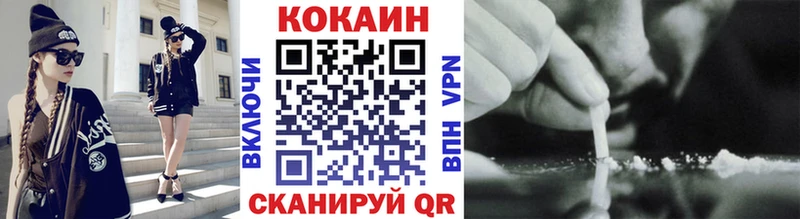 где можно купить   Козельск  COCAIN 99% 