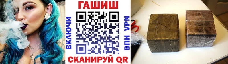 ГАШ убойный  купить   Козельск 