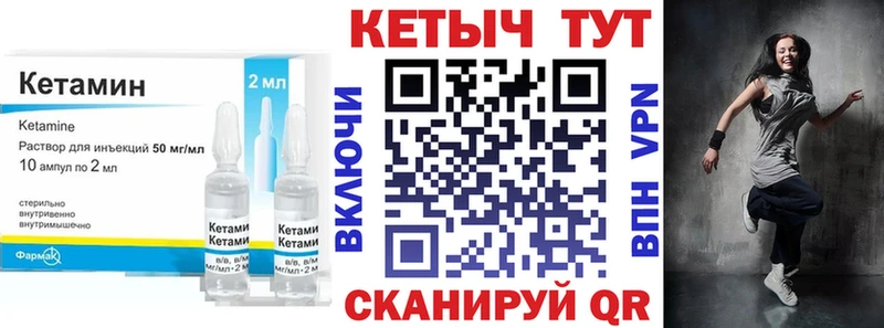 цены   Козельск  Кетамин ketamine 