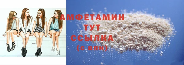 героин Покровск