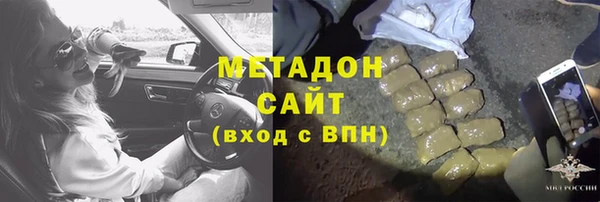 героин Покровск