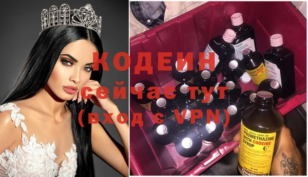 героин Покровск