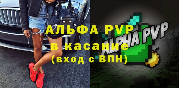 бошки Пестово