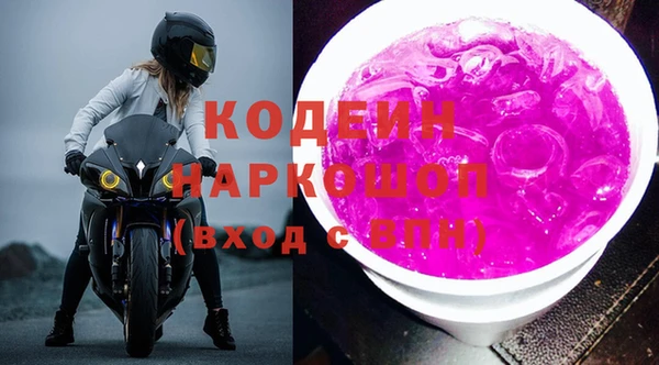бошки Пестово