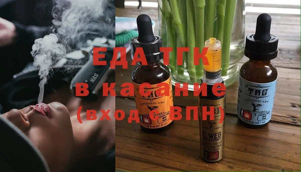 мяу мяу кристалл Ишимбай
