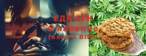 прущие крисы Пересвет