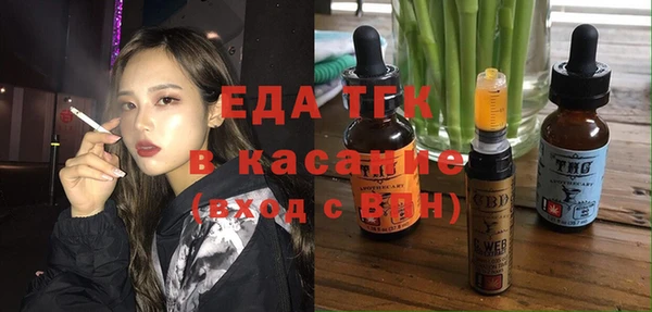 таблы Переславль-Залесский