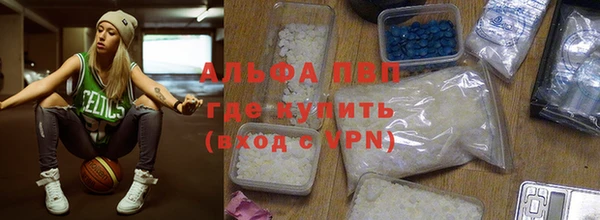 героин Покровск