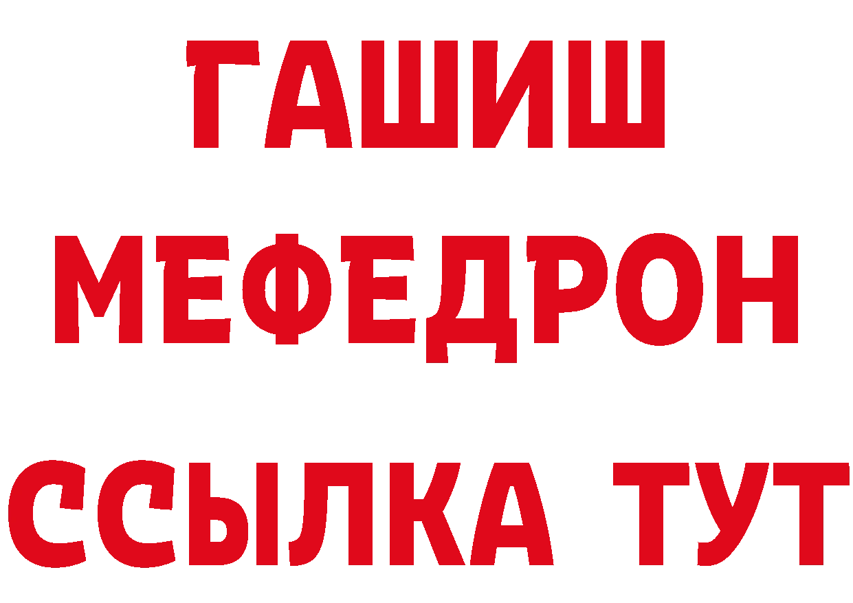 Как найти закладки? сайты даркнета как зайти Козельск