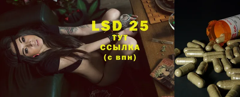 LSD-25 экстази ecstasy  Козельск 