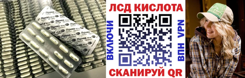 LSD-25 экстази кислота  дарк нет наркотические препараты  Козельск 