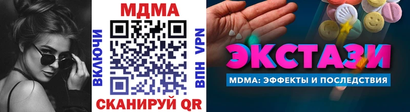 МДМА молли  Козельск 