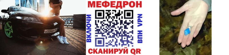 Мефедрон мяу мяу  OMG   Козельск 