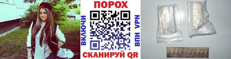 дарнет шоп  Козельск  Метамфетамин пудра 