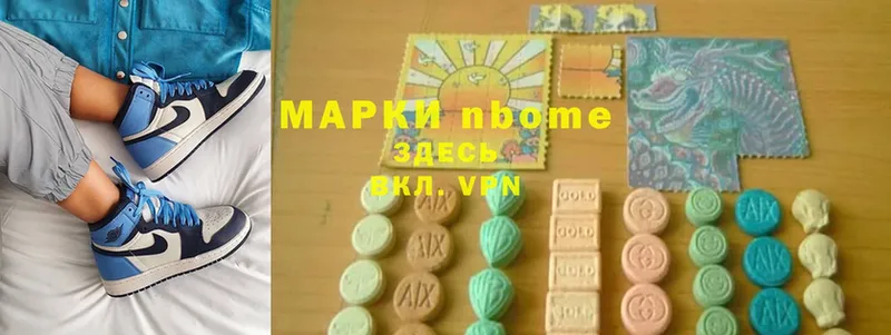 omg вход  Козельск  Марки NBOMe 1,5мг  наркотики 