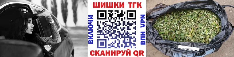 Бошки марихуана Bruce Banner  ссылка на мегу ссылка  Козельск  сайты даркнета наркотические препараты  что такое наркотик 